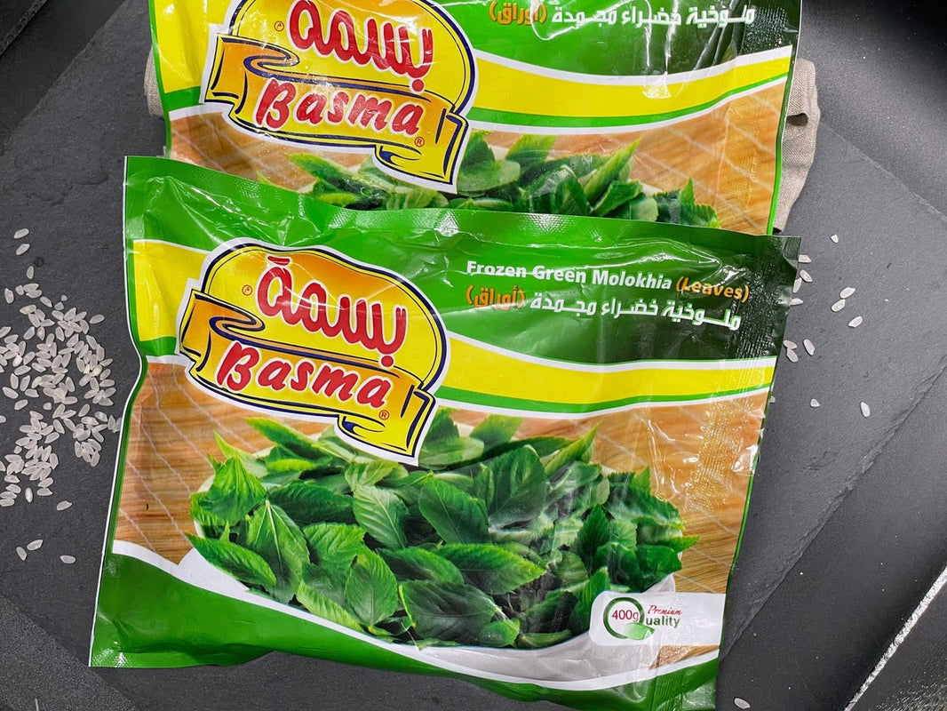 Basma Green Molokhia Leaves