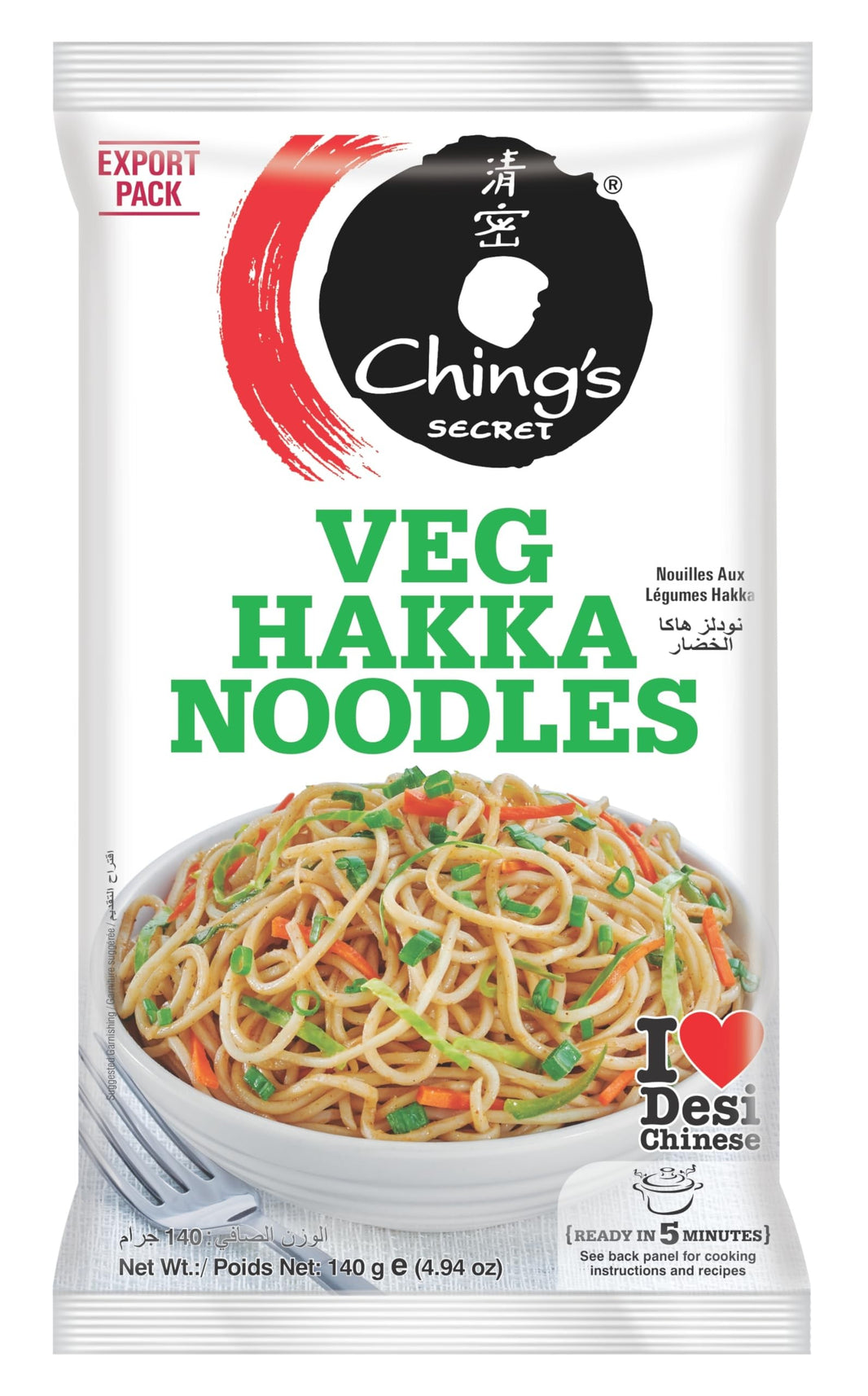 Ching's Secret Veg Hakka Noodles