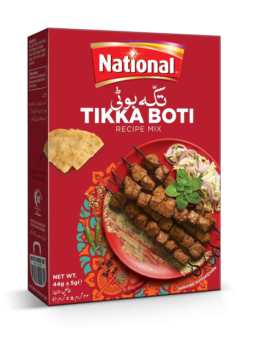 National Tikka Boti