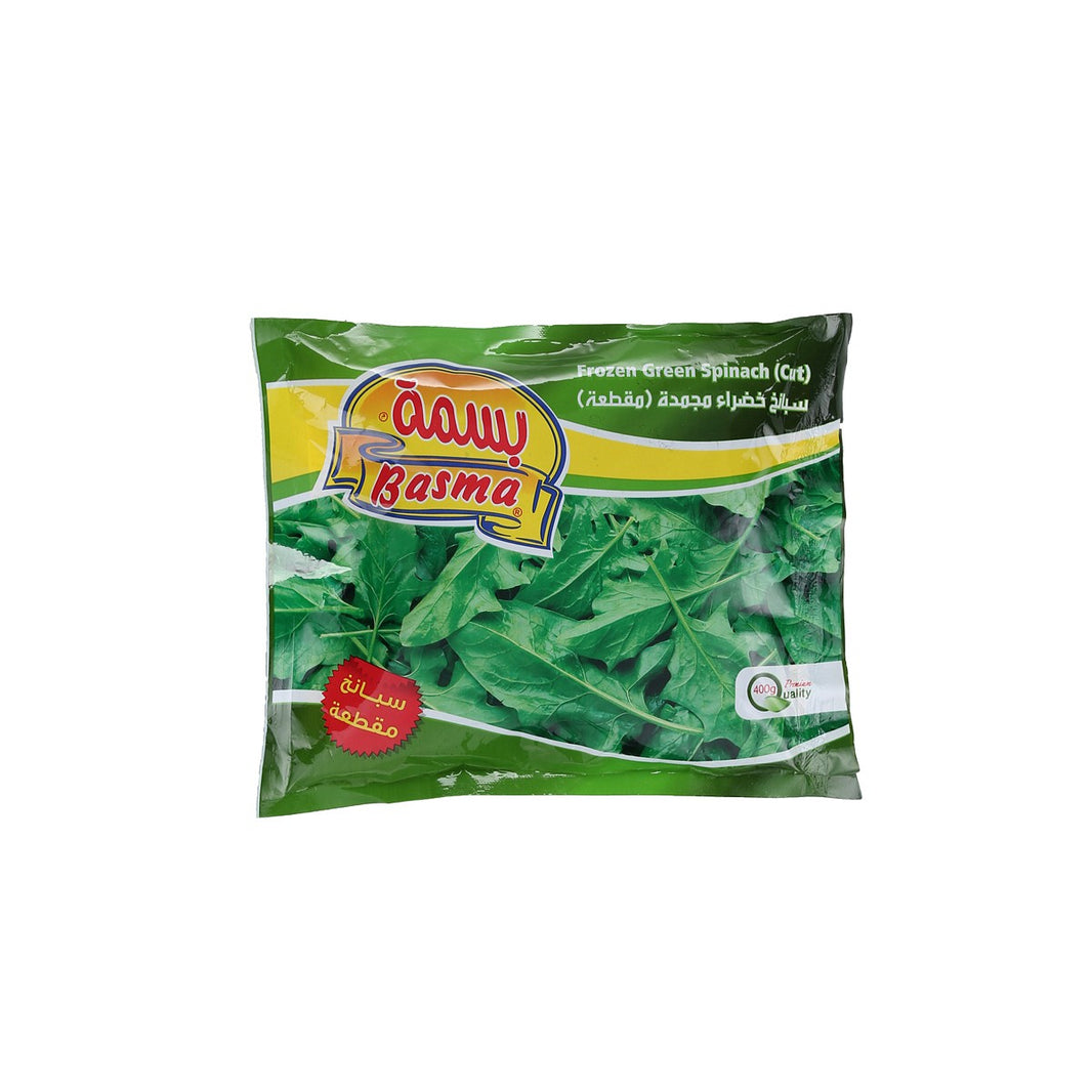 Basma Spinach