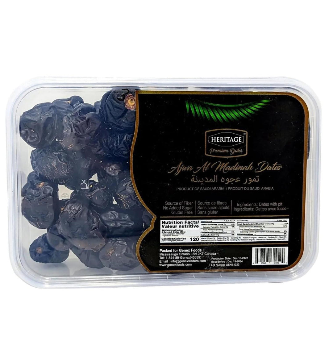 Heritage Ajwa Date