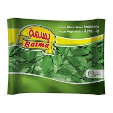 Basmah Frozen Green Molohia 400G