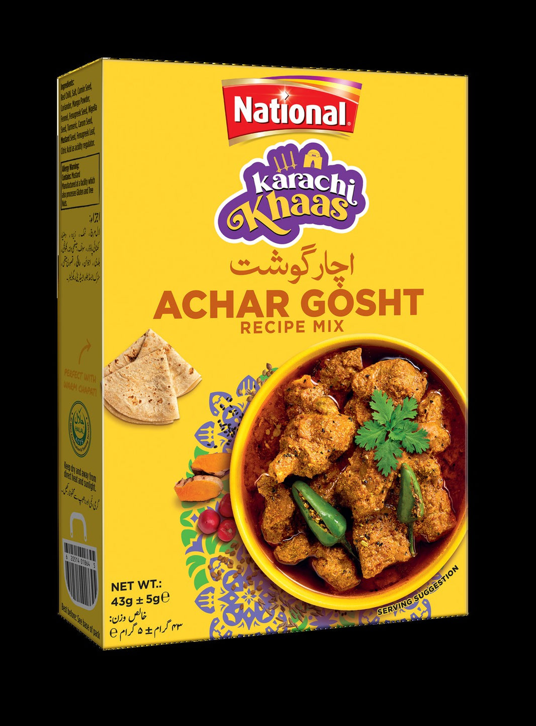 National Achar Gosht