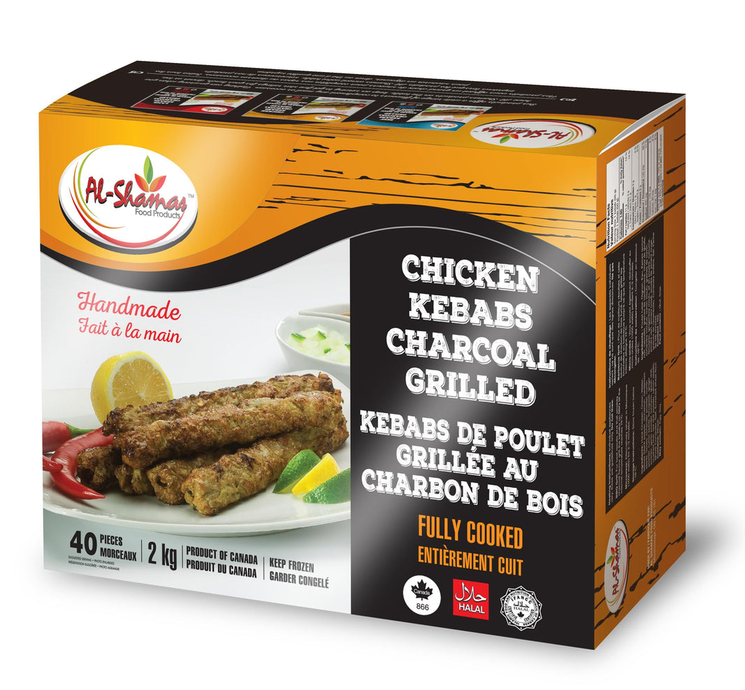 Al Shamas Chicken Kafta Kebab 10 PCS