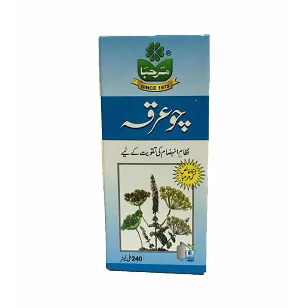 Merhaba Chuarqa Water