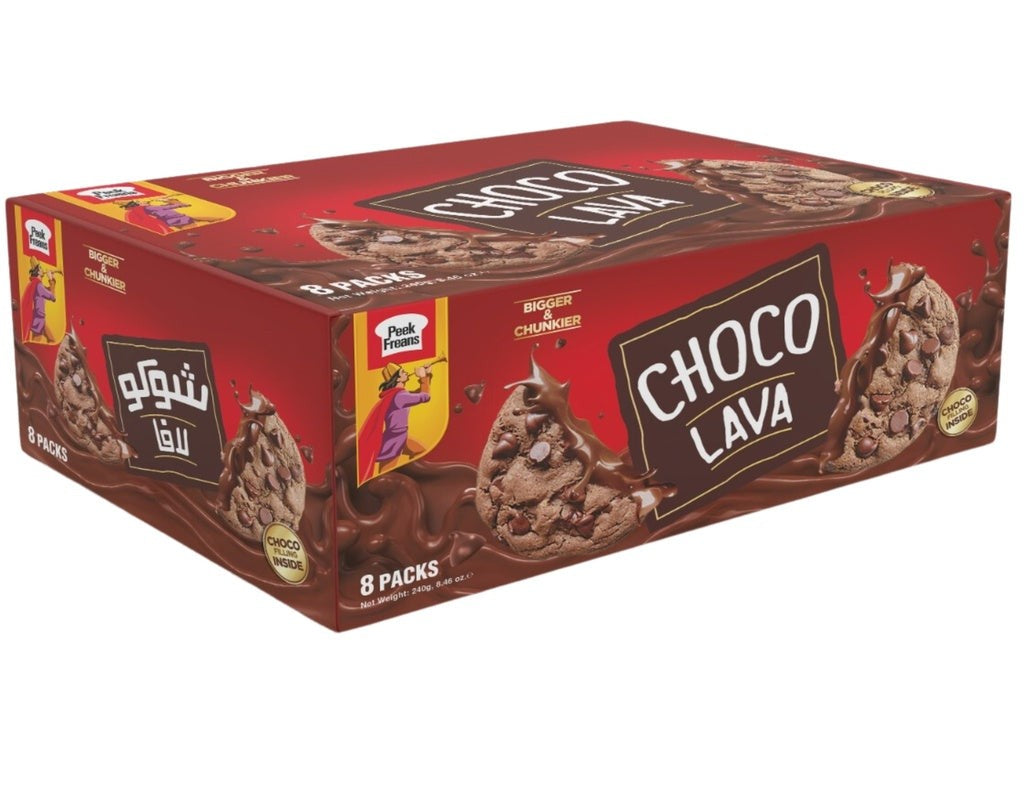 EBM Choco Lava Biscuit 8 Pack