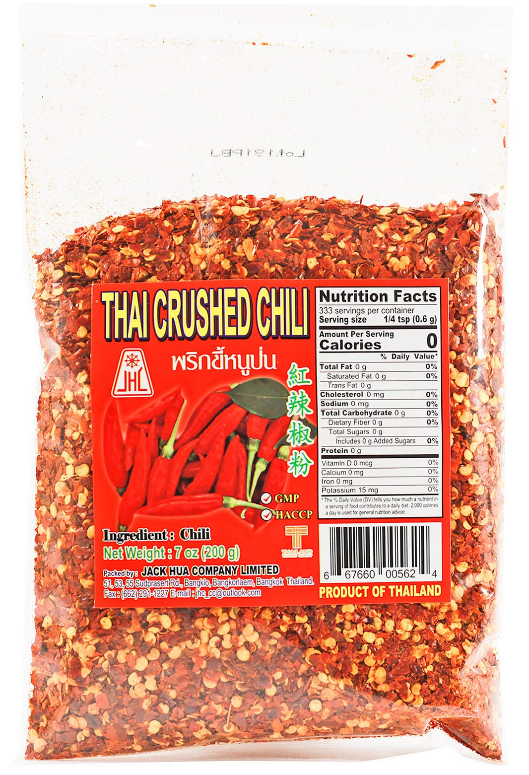 Dharti Crushed Chili