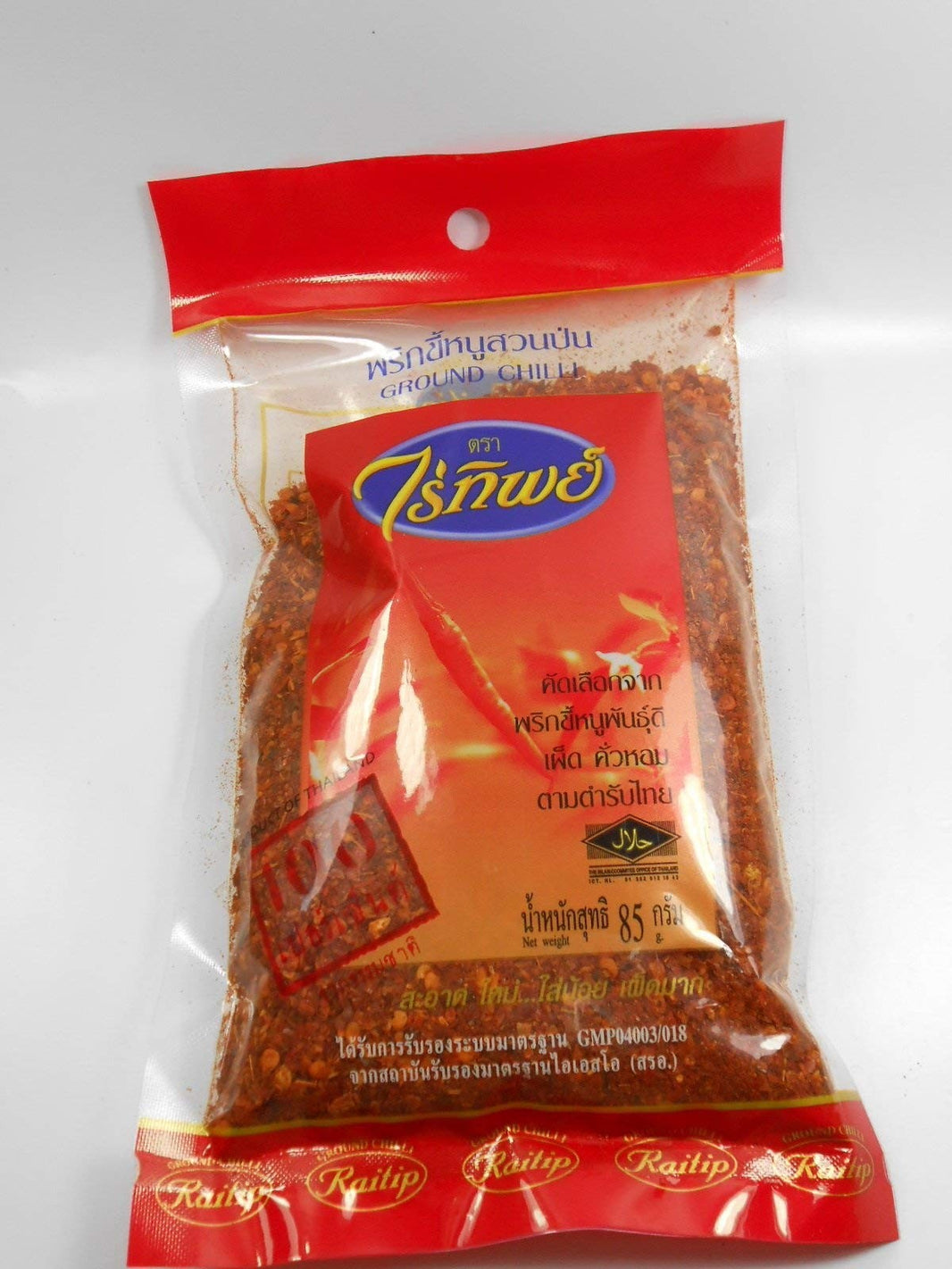 Dharti Crushed Chilli