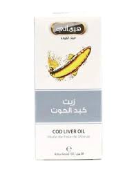 Hemani Cod Liver Oil 30ML