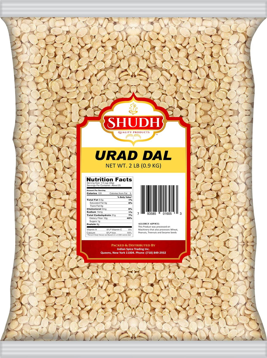 Handi Urad Dal