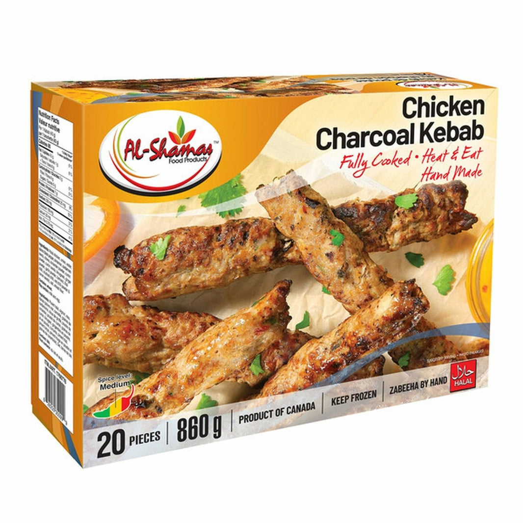 Al-Shamas Chicken Kebab 13PCS
