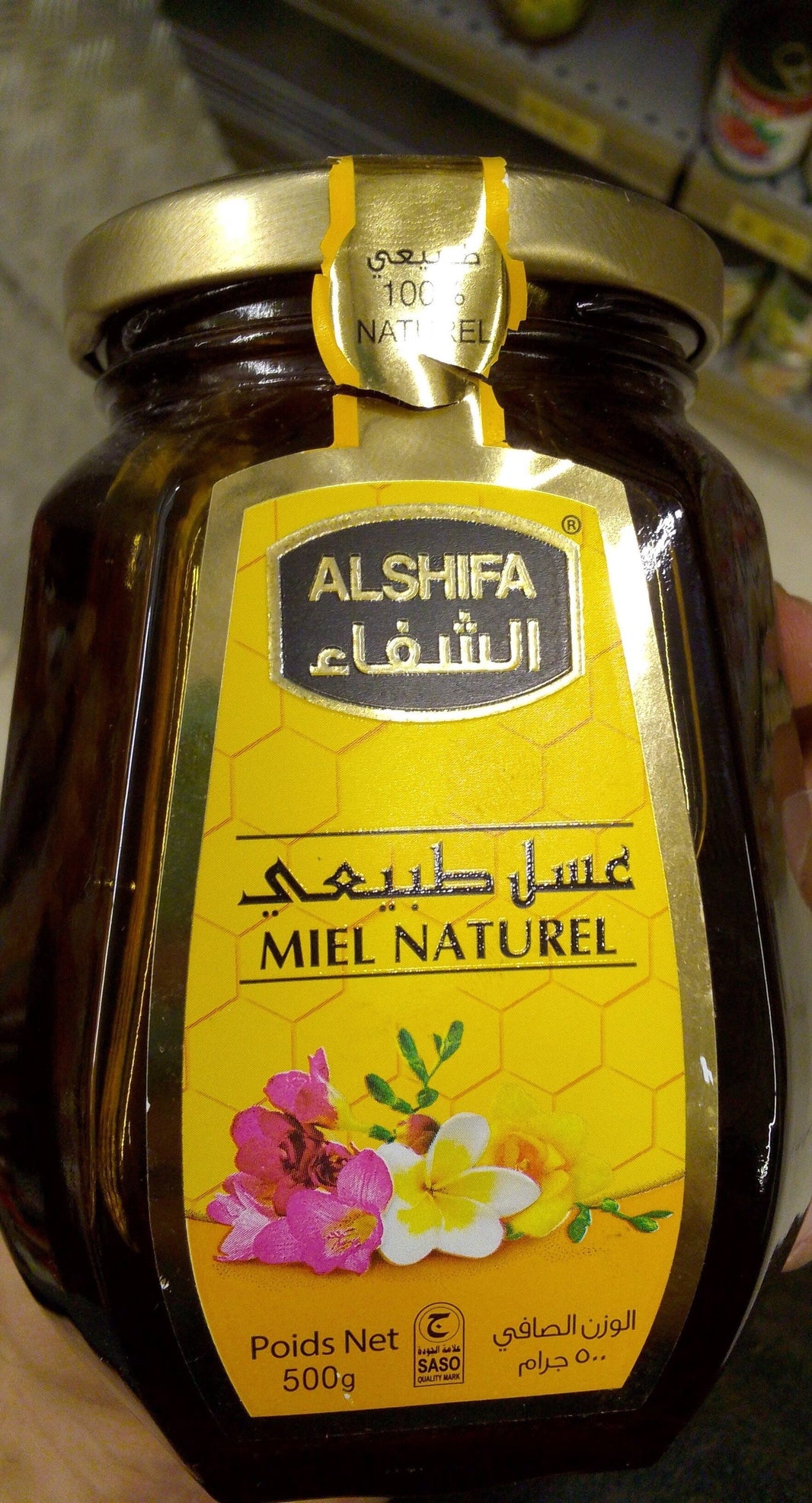 ALSHIFA Natural Honey
