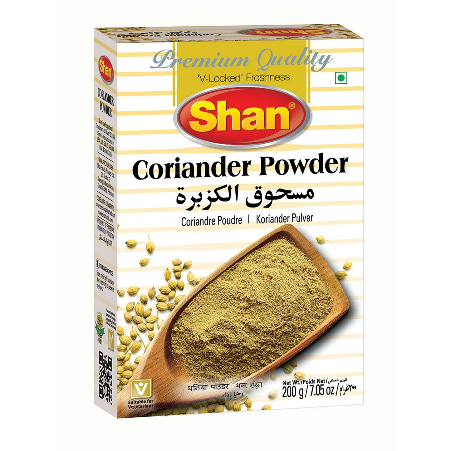 Shan Coriander Powder 200g